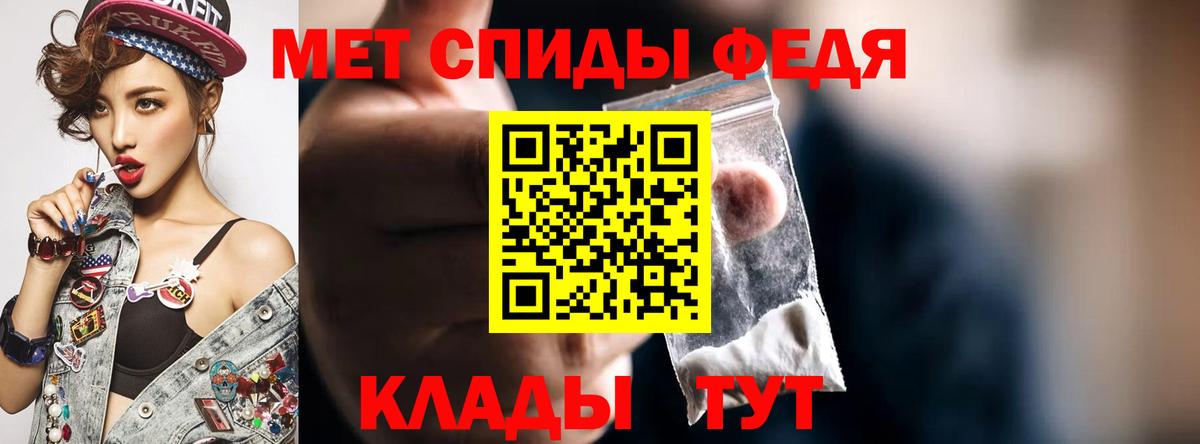 АМФЕТАМИН Premium Полысаево