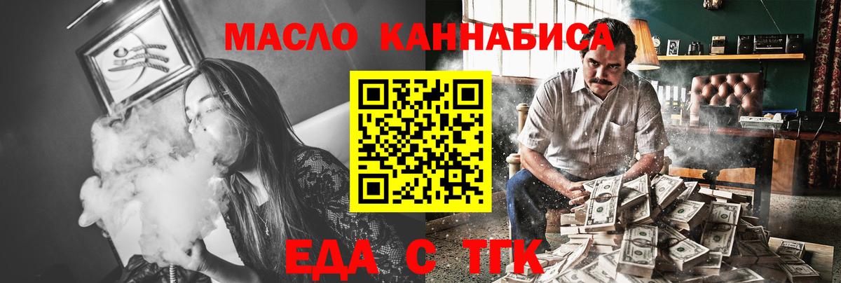 Полысаево  Canna-Cookies марихуана  Вход с VPN 