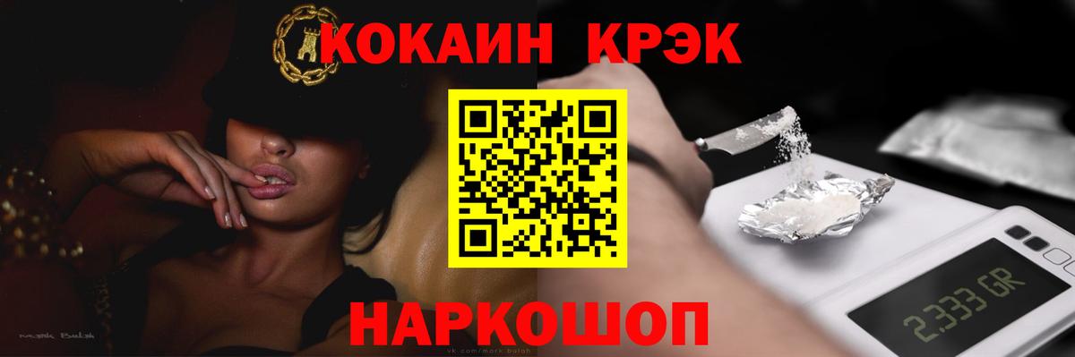 COCAIN Колумбийский Полысаево