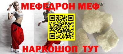 амф Бугуруслан