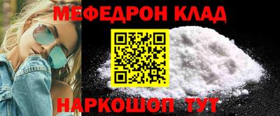 амф Бугуруслан