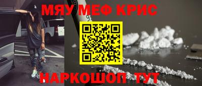 амф Бугуруслан