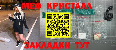 амф Бугуруслан