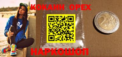 спайс Будённовск