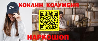 спайс Будённовск