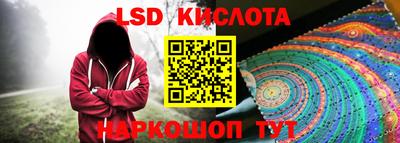 спайс Будённовск