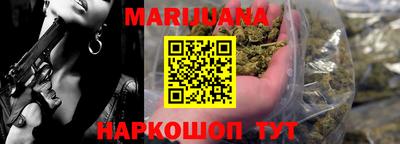 спайс Будённовск