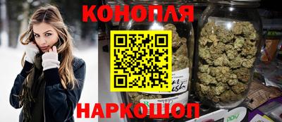спайс Будённовск