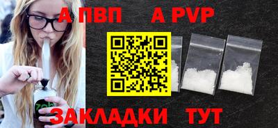 a pvp Бузулук