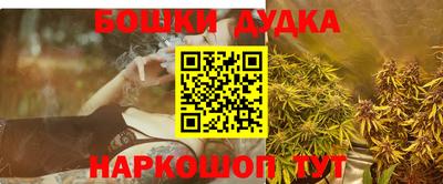 спайс Будённовск