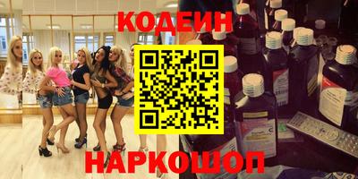 спайс Будённовск