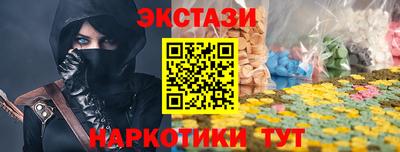 спайс Будённовск