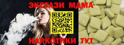 Альфа ПВП Волжский