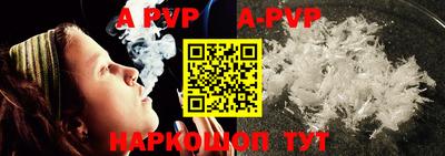амф Бугуруслан