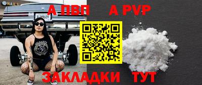 a pvp Бузулук