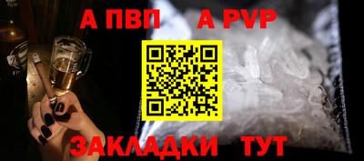 a pvp Бузулук