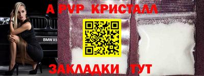 амф Бугуруслан