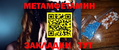 спайс Будённовск
