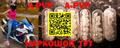 амф Бугуруслан