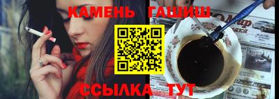 спайс Будённовск