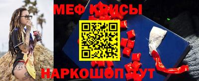 спайс Будённовск