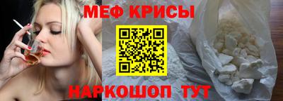 спайс Будённовск