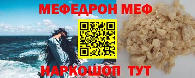 стафф Волгодонск