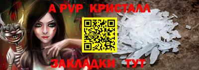 спайс Будённовск