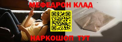 амф Бугуруслан
