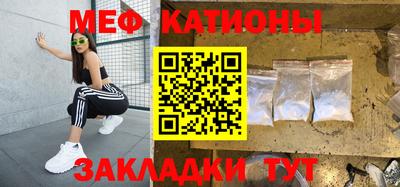 спайс Будённовск