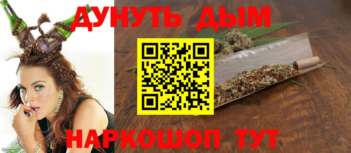 Марихуана THC 21%  Бошки Шишки Amnesia  Бошки марихуана тримм  Полысаево  Вход с VPN 